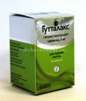 Гутталакс таб. 5мг №50 (Delpharm Reims/Франция)