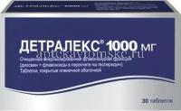Детралекс таб. п/пл. об. 1000мг №30 (Сервье РУС/Россия)
