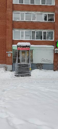 Открытие в г. Северск