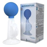 Молокоотсос №3 (инд. уп.) (Киевгума/Украина)