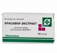 Красавки экстракт супп. рект. 15мг №10 (Биосинтез/Россия)
