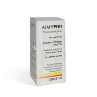Пентоксифиллин Санофи таб. п/об. 100мг №60 (Saneca Pharmaceuticals/Словакия)