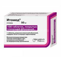 Итомед таб. п/пл. об. 50мг №100 (Pro.Med.Cs Praha/Чехия)