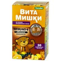 Витамишки Immuno+ (облепиха) д/иммунитета пастилки жев. №30 (Trolli/Германия)