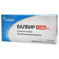 Валвир таб. п/пл. об. 1г №7 (Balkanpharma-Dupnitza AD/Болгария)