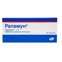 Рапамун таб. п/об. 1мг №100 (Pfizer Ireland Pharmaceuticals/Ирландия)