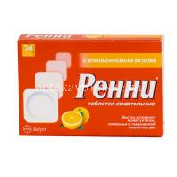 Ренни таб. жев. №24 (апельсин) (Delpharm Giallard/Франция)