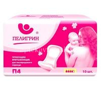 Прокладки гигиенические ПЕЛИГРИН-П4 послеродовые №10 (Пелигрин/Россия)
