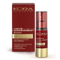 Сыворотка КОРА Коллаген Активатор 30мл (Фитопром/Россия)