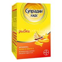 Супрадин Кидс Рыбки пастилки жев. №60 (F.Hunziker+Co AG/Швейцария/Amapharm/Германия)