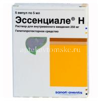Эссенциале Н амп.(р-р д/в/в введ.) 250мг/5мл №5 (Famar Health Care Services Madrid/Испания)