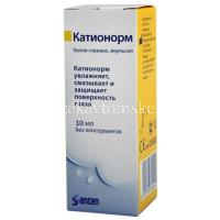 Катионорм фл.(капли глазн.) 10мл (Laboratoires FarmMaster/Франция)