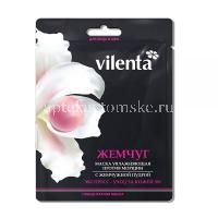 Маска косметическая VILENTA "плацентарно-коллагеновая" антиоксидантная с морским жемчугом д/лица и шеи (Shen Zhen/Китай)