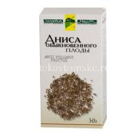 Аниса обыкновенного плоды пак. 50г (Здоровье/Россия)