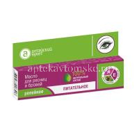 Масло натуральное Репейное д/ресниц и бровей питательное 7мл (Алтайский букет/Россия)