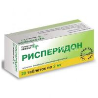 Рисперидон Органика таб. п/пл. об. 2мг №20 (Органика/Россия)
