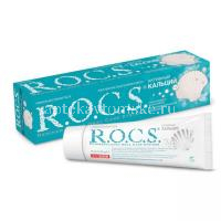Зубная паста РОКС Активный кальций 94г (ЕвроКосМед/Россия)