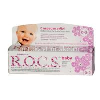 Зубная паста детская РОКС Baby (0-3лет) Нежный уход Аромат липы 45г (ЕвроКосМед/Россия)