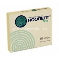 Ноопепт таб. 10мг №50 (Фармстандарт-Лексредства/Россия)