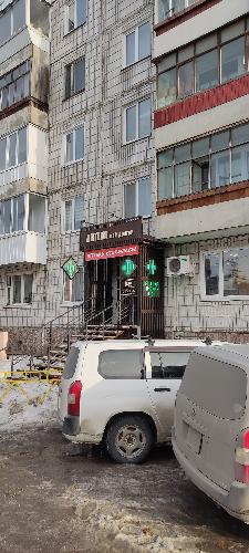 Открылась новая аптека