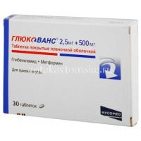 Глюкованс таб. п/пл. об.  500мг + 2,5мг №30 (Merck Sante/Франция)