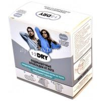 Прокладки 1-2DRY д/подмышек п/пота №12 (сред. белые) (1-2DRY BV/Нидерланды)
