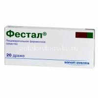 Фестал таб. кишечнораств. п/об. №20 (Sanofi India/Индия)