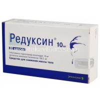 Редуксин капс. 10мг + 158,5мг №30 (Озон/Россия)