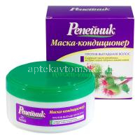 Маска-кондиционер РЕПЕЙНИК п/выпадения волос 250мл (Ф-81) (Флоресан/Россия)