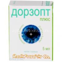 Дорзопт плюс фл.-кап. (капли глазн.) 20мг/мл + 5мг/мл 5мл (Rompharm Company/Румыния)