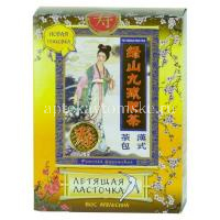 Фиточай ЛЕТЯЩАЯ ЛАСТОЧКА апельсин пак.-фильтр 3,2г №20 (Люйшаньцзю/Китай)