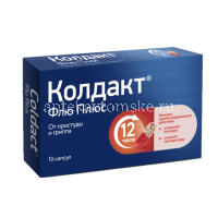 Колдакт Флю Плюс капс. с модиф. высв. №10 (Sun Pharmaceutical Industries Ltd/Индия)