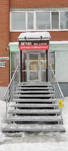 Открытие в г. Северск