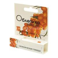 Помада для губ ОБЛЕПИХА гигиенич. 2,8г (Аванта/Россия)