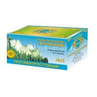 Чай лечебный АЛТАЙСКИЙ  №16 (противопростудн.) 50г (Хелми/Россия)