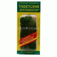 Массажер ТИБЕТСКИЙ (аппликатор Кузнецова) медицин. (зеленый) на мягкой подложке разм. 12x22см (малый) (Лаборатория Кузнецова/Россия)