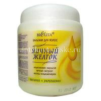 Бальзам для волос ЯИЧНЫЙ ЖЕЛТОК 450мл (Белита/Беларусь)