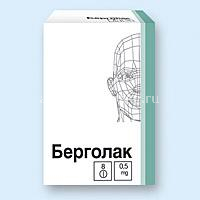 Берголак таб. 0,5мг №8 (Верофарм/Россия)