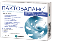 Лактобаланс Мультипробиотик капс. 378мг №7 (В-Мин+/Россия)