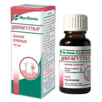 Дентагуттал фл.-кап.(капли зубн.) 10мл (Мосфармфабрика/Россия)