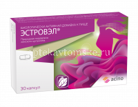 Эстровэл капс. 520мг №30 (Внешторг Фарма/Россия)