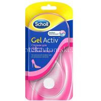 Стельки SCHOLL GELACTIV EVERYDAY д/обуви на высоком каблуке (Reckitt Benckiser Healthcare/Великобритания)