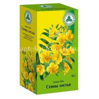 Сенны листья пак. 50г (Красногорсклексредства/Россия)
