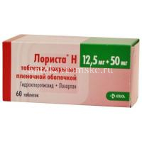 Лориста Н таб. п/пл. об. 50мг + 12,5мг №60 (КРКА-РУС/Россия)