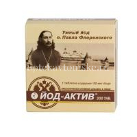 Йод-актив таб. №200 (Диод/Россия)