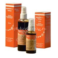 Йодопирон фл.(р-р наружн.) 1% 50мл (Южфарм/Россия)