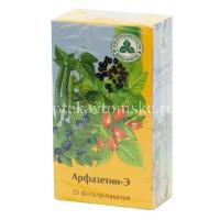 Сбор Арфазетин-Э пак.-фильтр 2г №20 (Красногорсклексредства/Россия)