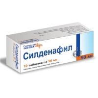 Силденафил таб. п/пл. об. 50мг №10 (Озон/Россия)