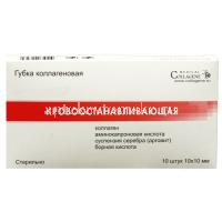 Губка кровоостанавливающая 10 х 10мм №10 (Зеленая Дубрава/Россия)