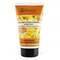 Крем САНТЭ д/стоп п/потрескавшейся кожи 125мл (Фитопром/Россия)
